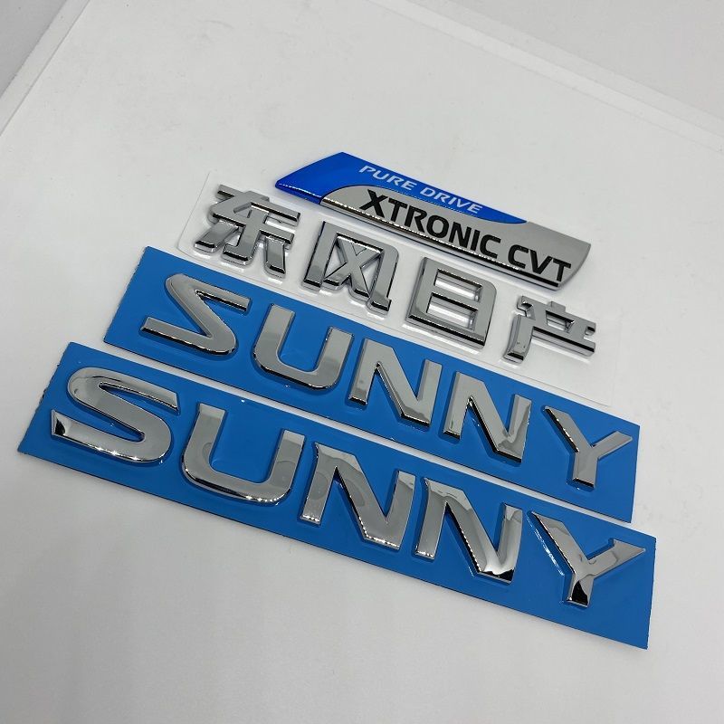 尼桑新阳光车标 sunny英文标 东风字标 改装cvt车尾标志-阿里巴巴