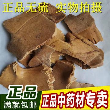 炙龟板醋龟板制炒龟板可磨粉500克新货包邮有龟板鳖甲真货好-阿里巴巴