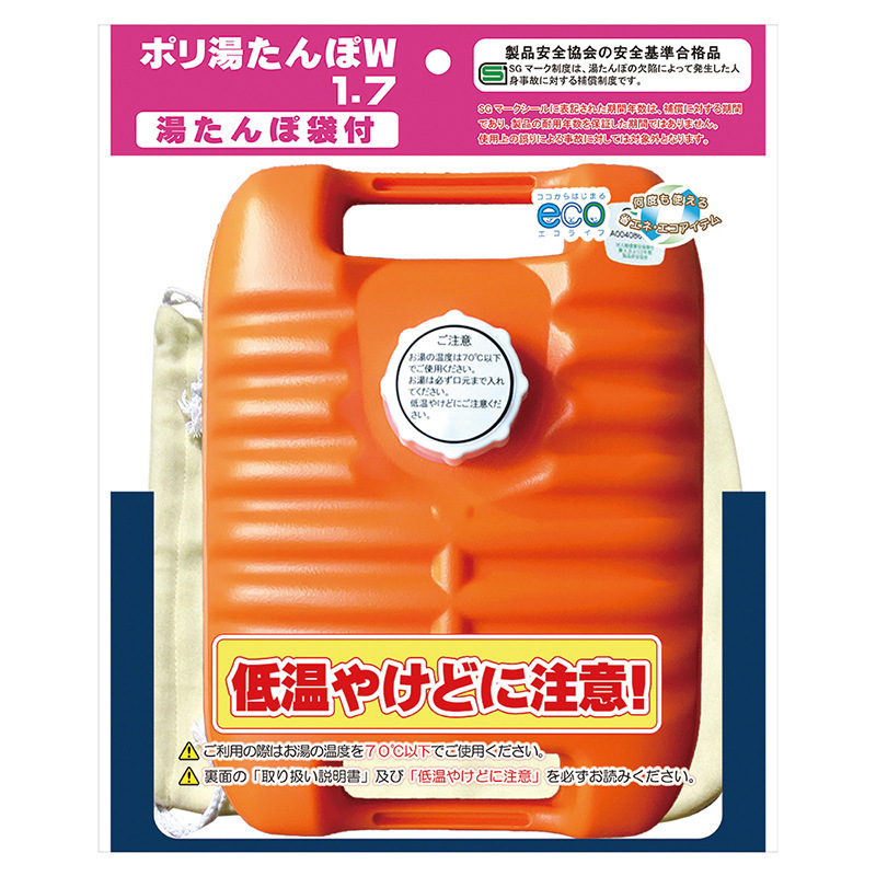Hot Water Injection Bag Plush Rubber Japan Tangpozi Heating Pad White Water Injection Kettle Hand Warmer PVC
