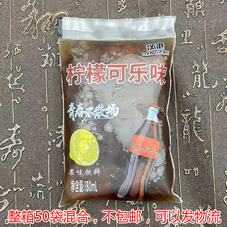整箱冰袋1件50袋汉港混合味.批发链接,可以发物流-阿里巴巴