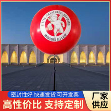气球灯充气广告球led灯光球支架球印logo庆典路引发光球展会气模