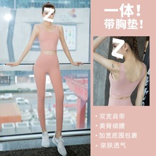 瑜伽服新款2023年夏季时尚显瘦菩提拉跑步训练健身房运动套装女潮