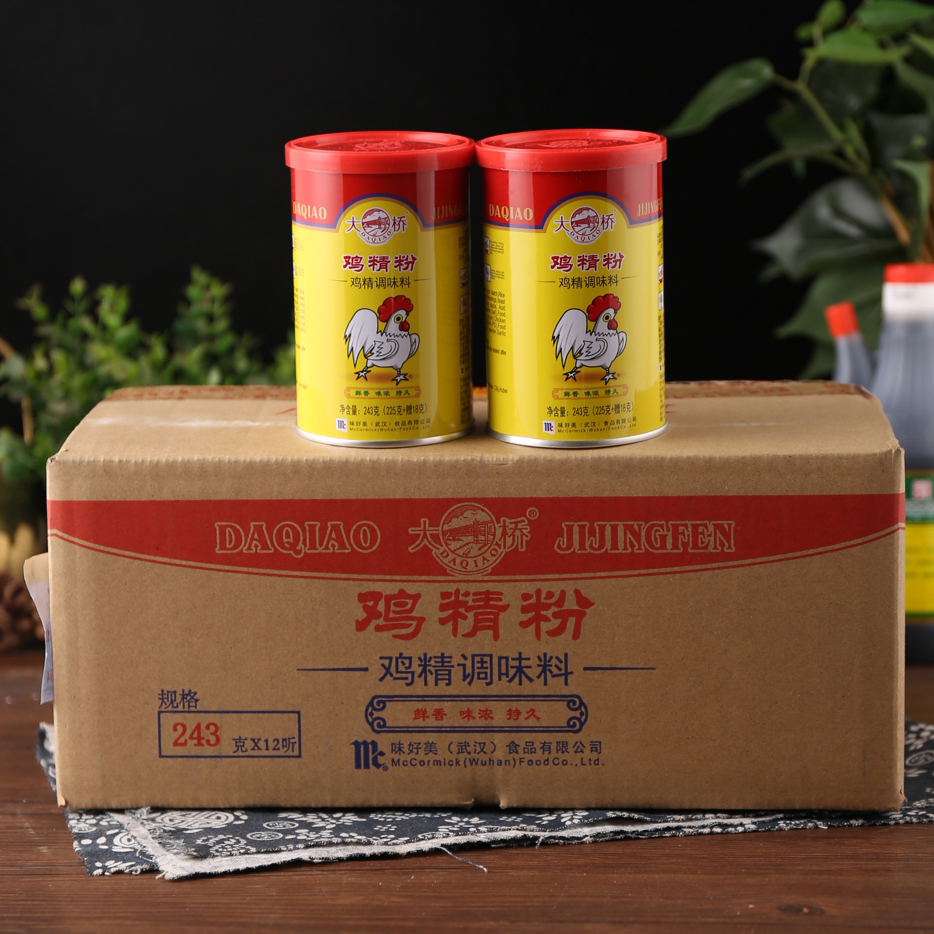 鸡粉243g家用味好美鸡精粉调味料瓶装鸡精粉包邮武汉家乡味道