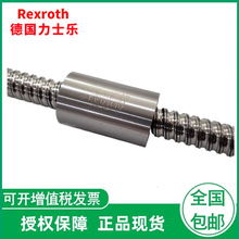 Rexroth力士乐丝杠螺母 R151249055,   R151251075,   R151254075