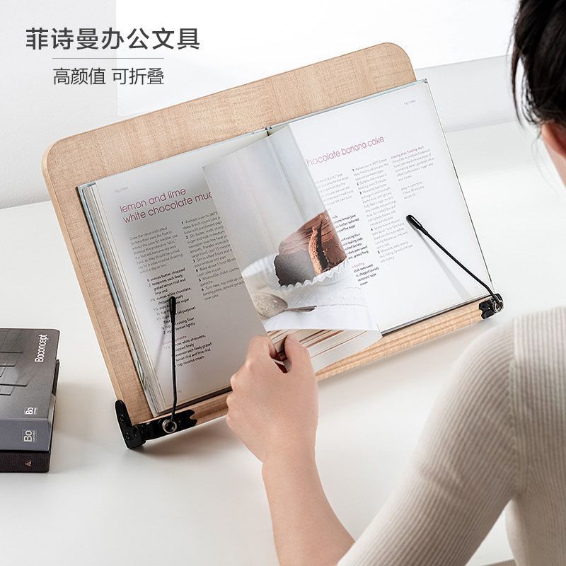 看书支架木质阅读架书架桌上桌面学生夹书器读书儿童阅读架独立站