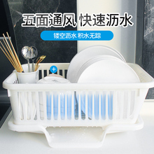 日本厨房餐具沥水架晾洗碗碟盘子筷沥干置物架塑料篮收纳筐