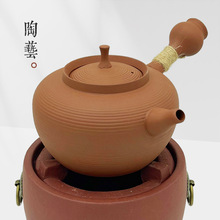 潮汕砂铫壶侧把陶壶煮茶器户外炭明火炉家用泡功夫茶具陶瓷烧水壶