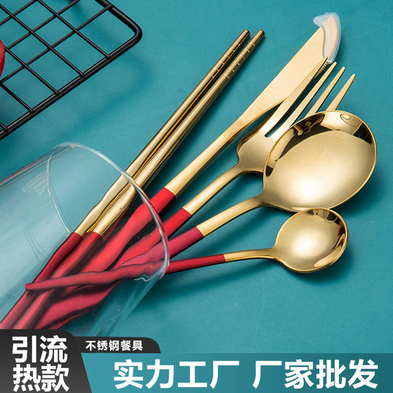 跨境亚马逊不锈钢葡萄牙西餐餐具五件套高颜值牛排刀叉勺筷子套装