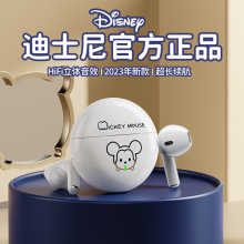 Disney迪士尼新款蓝牙耳机 半入耳式高颜值降噪运动耳机卡通迷你