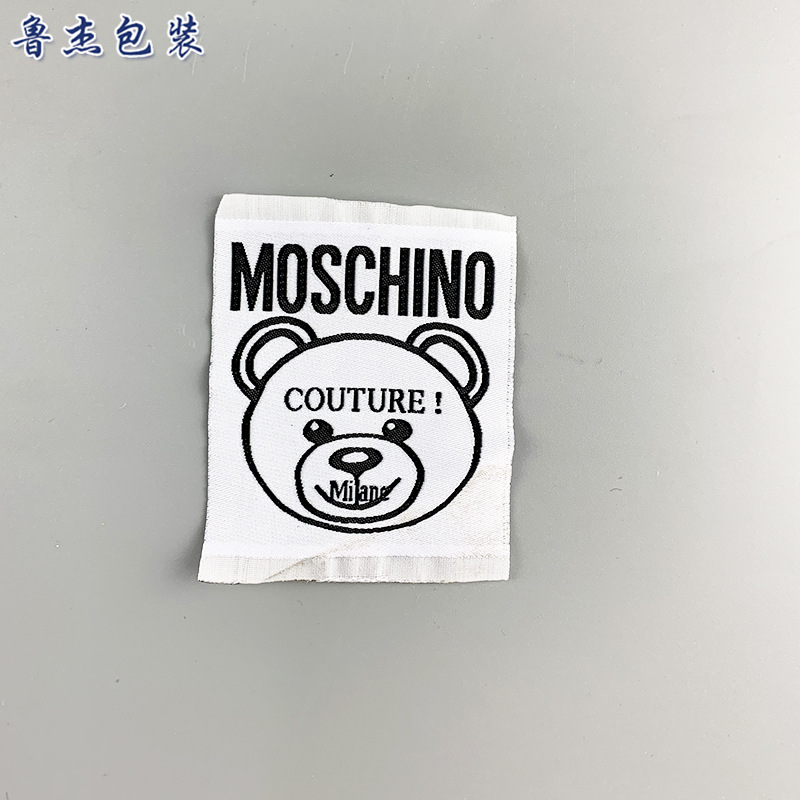 机织商标 服装勾边机织边织唛 木梭机缎面 电脑唛头领标