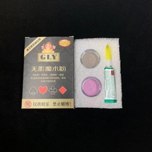 魔术粉磨砂粉段光粉断光粉过手认