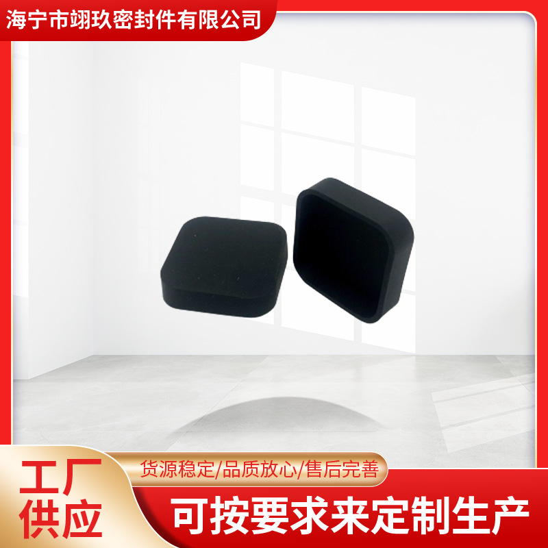 工厂直供制作橡胶盖子 方形黑色硅胶盖 摄像头仪器镜头防尘保护盖