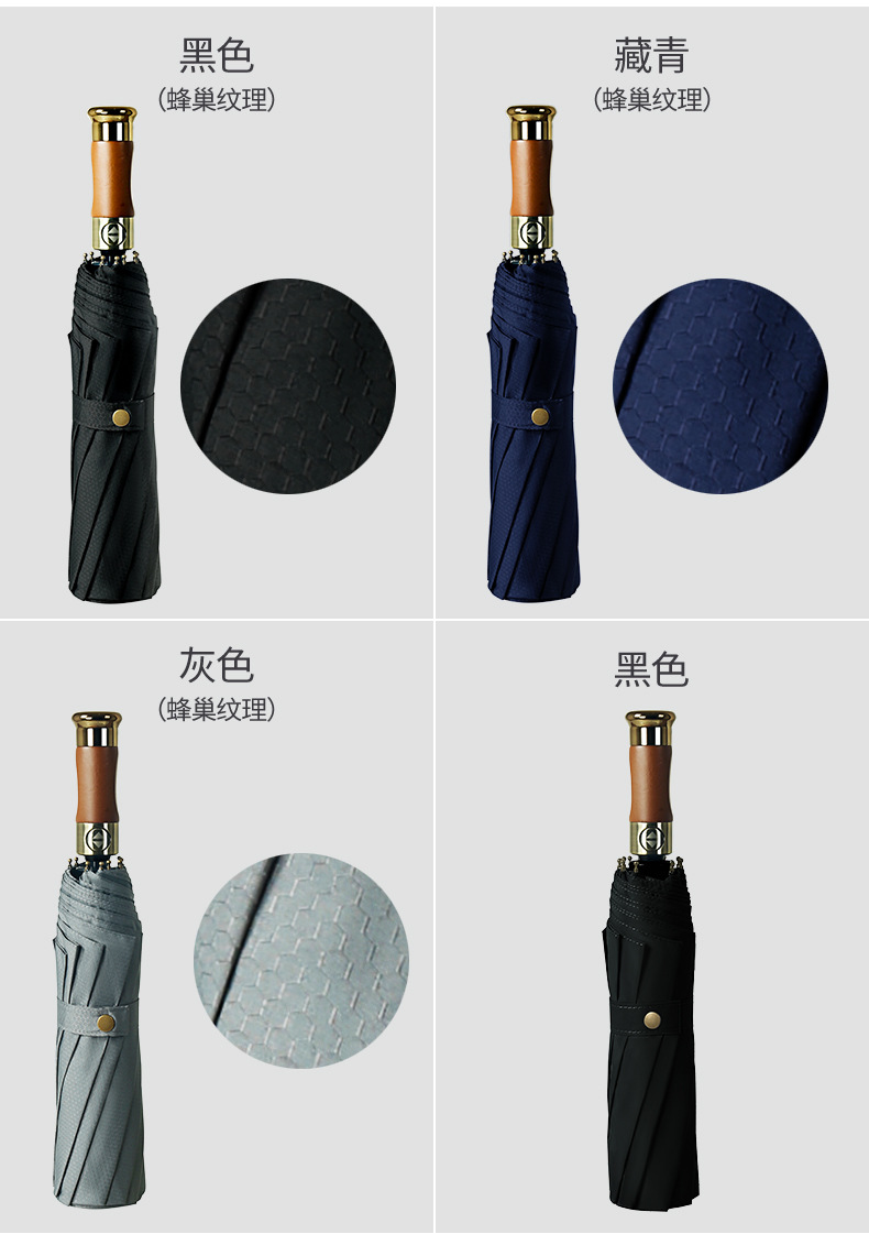 定制十骨抗风雨伞三折全自动晴雨伞折叠伞男商务复古雨伞定制logo