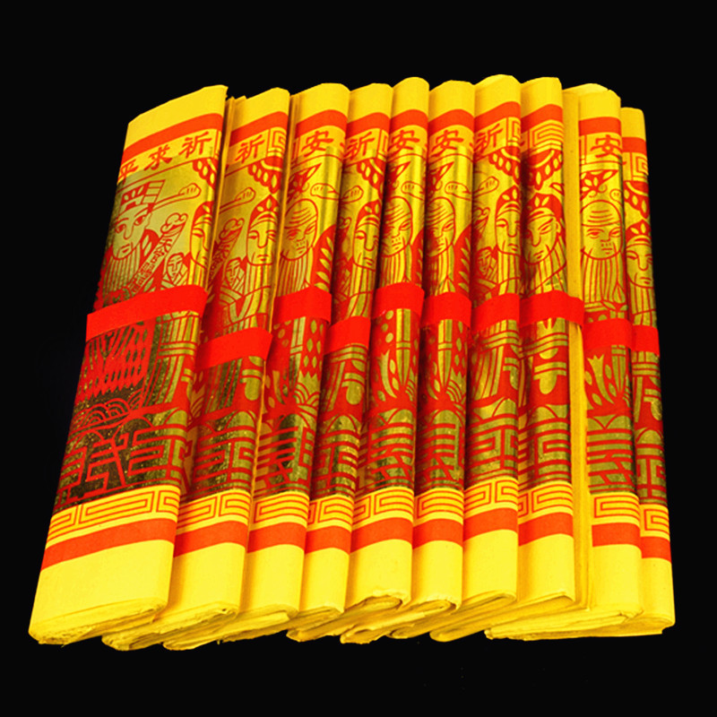 大佰寿金天公太极金台湾拜拜土地公金纸祭祀拜佛祈福烧纸钱三童子跨境