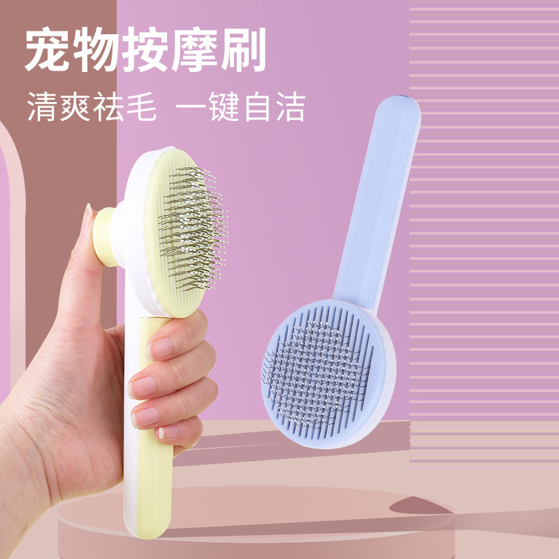 factory spot new round head self-cleaning massage pet comb knot hair removal cat comb stainless steel needle comb