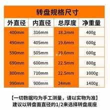 ft圆餐桌转盘底座轴承支架大理石实木岩板玻璃饭桌桌面旋转转芯轨