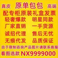 大牌包包2024欧美品牌名牌真皮女包 水桶酒神老花戴妃 奢侈品女包