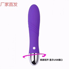 i1小Q 成人性用品女用振动棒自慰器具多速震动棒按摩器情趣用品S