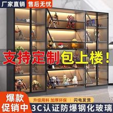 手办柜展示柜透明玻璃柜子家用礼品化妆品模型乐高展柜高达摆件柜