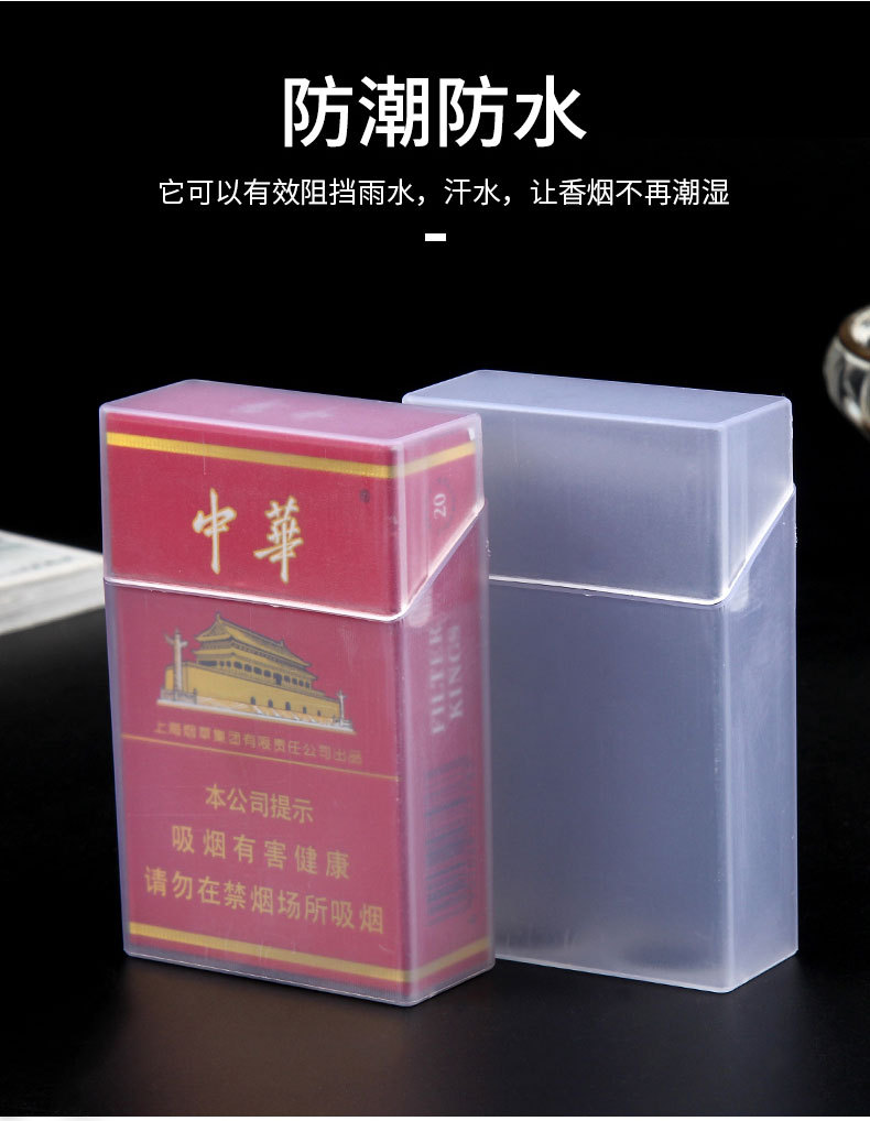 塑料烟盒批发透明翻盖滑盖烟盒收纳盒软包香烟保护盒女士细烟盒