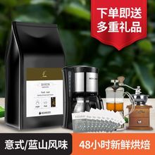 意式浓缩咖啡豆/粉便携227g精品阿拉比卡豆现磨花式精品拼配咖啡