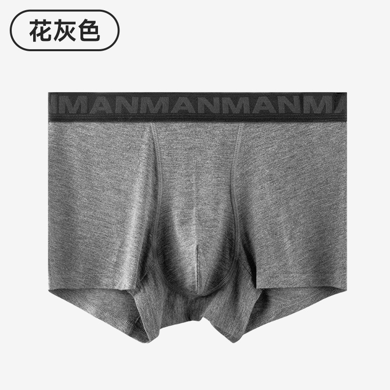 [Customized] Modal Men's Underwear Mid-Waist Lifting Belt Gourd Crotch Mulberry Silk Underpants Men's Factory