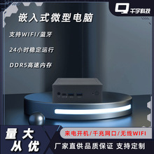 迷你电脑主机i3i5i7i9云桌面台式电脑游戏办公商务mini小主机nuc