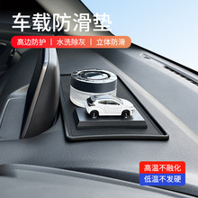 日本YAC汽车防滑垫车内仪表台置物贴耐高温手机车载香水摆件硅胶