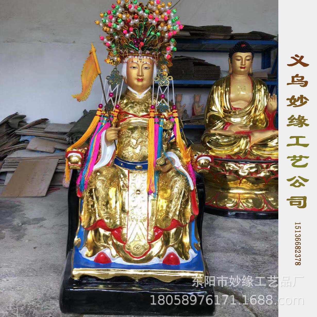 莲花老母神像 坐莲台十二老母神像 金色无生老母神像