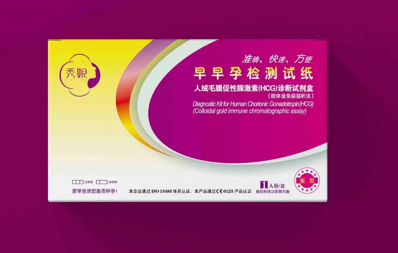 验孕棒验孕试纸早早孕试纸卡测怀孕女验孕精准高精度测孕笔