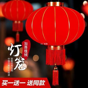 大红灯笼全红福字植绒绸布铁口大门阳台户外防水春节新年小红灯笼