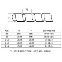 PE耐磨螺旋缠绕管电线线束保护带绝缘护线带抗腐蚀电缆护线管批发