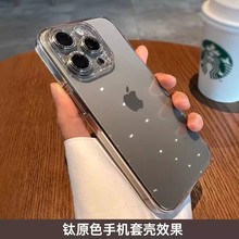 超薄高清透明适用iPhone15ProMax手机壳镜头全包苹果14防摔保护套