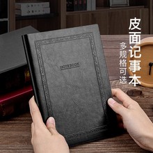 广博皮面记事本25K商务笔记本16K大学生用便携皮面本办公记录工作