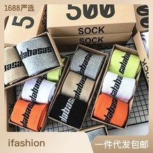 椰子350V2礼盒袜 欧美500潮牌700侃爷calabasas袜子中筒一件代发