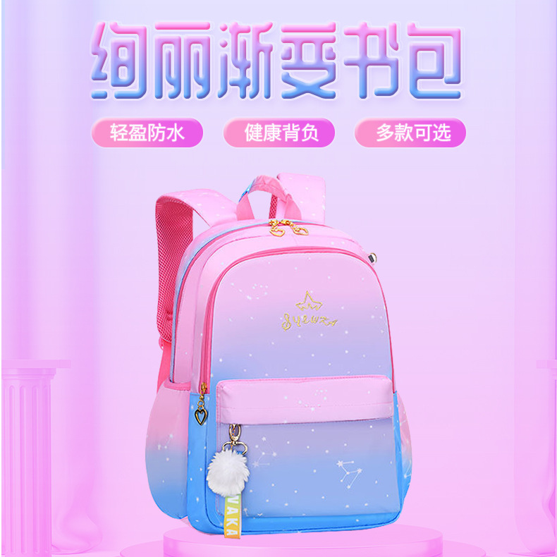 Elementary School Student Gradient Schoolbag Girl Grade 1 to Grade 6 Children Cute Offload Lightweight Spine-Protective Princess Backpack