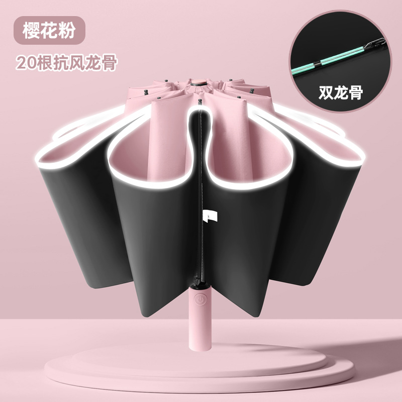 Automatic Reverse Umbrella 10-Bone Double-Dragon Bone Black Rubber Umbrella Rain and Rain Dual-Use Wind-Resistant Thickened Solid Color Business Triple Folding Umbrella