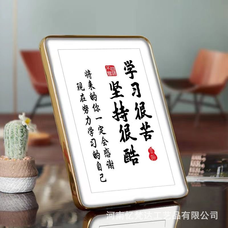Learning Is Very Bitter 10-Inch Photo Frame Decoration Table Decoration Room Layout Primary and Secondary School Students Gift Learning Inspirational Listing