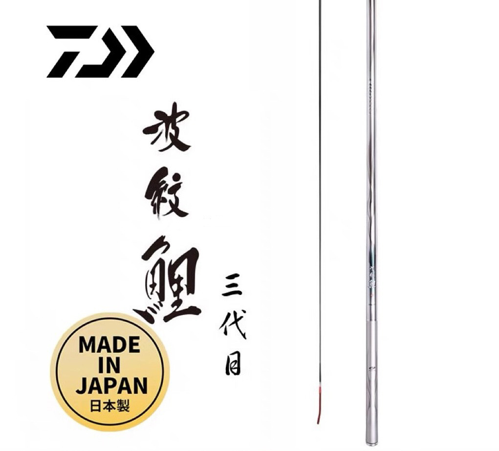 daiwa达亿瓦波纹鲤k三代目振出式台钓竿手杆日本进口碳素鲤鱼竿