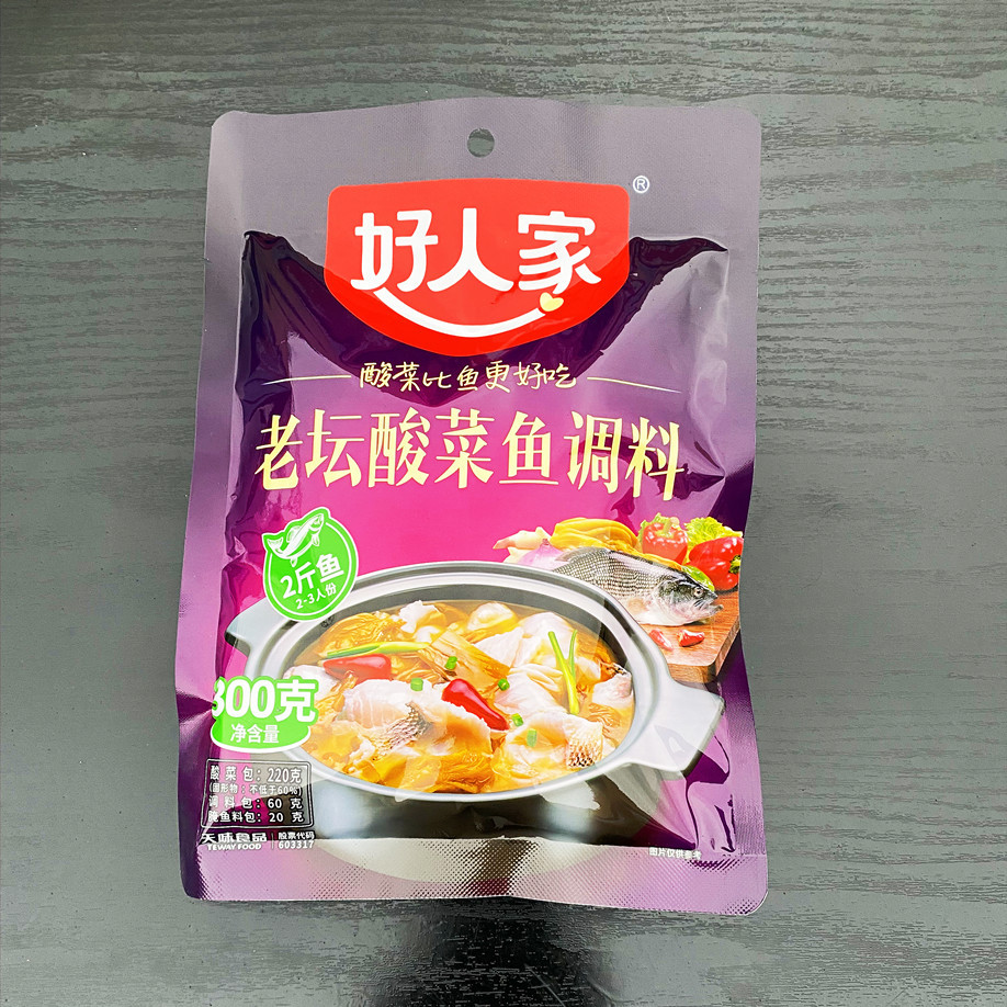 好人家老坛酸菜鱼料理包地道四川泡菜鱼酸菜鱼专用调味料批发商用
