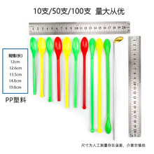 塑料双头药勺10/50/100支双头塑料药匙药勺铜燃烧匙化学实验室用