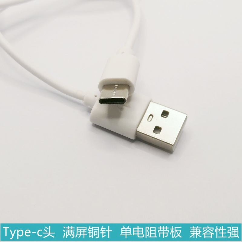 typec数据线 30cm公分2a黑白色pvc充电宝移动电源typec充电数据线