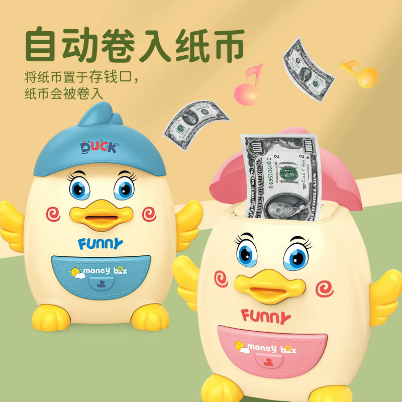 Cross-Border Taobao Duck Children's Smart Fingerprint Password Saving Pot Automatic Coin Roll Can Access Savings Bank Toy Gift