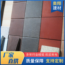 正方形陶土烧结砖 200*200mm 广场透水砖红砖面包荷兰砖工程建材