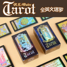 A.E.Wailt塔罗tarot 韦特塔罗牌素面镭射银卡牌 桌游卡牌纸牌闪卡