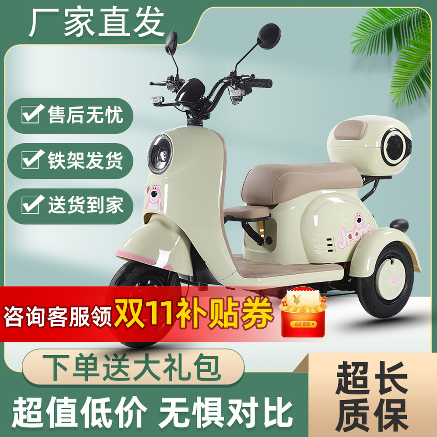 新款电动小型三轮车接送小孩男女多用成人家用老年轻便电瓶双人车