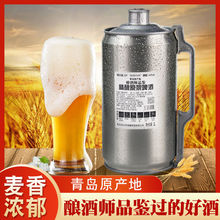 【特惠批发】13度4斤青岛原产地原浆啤酒浑浊型全麦芽发酵熟啤2升