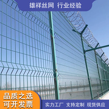 机场护栏网Y型围墙护栏网刀片防攀爬刺绳机场护栏网