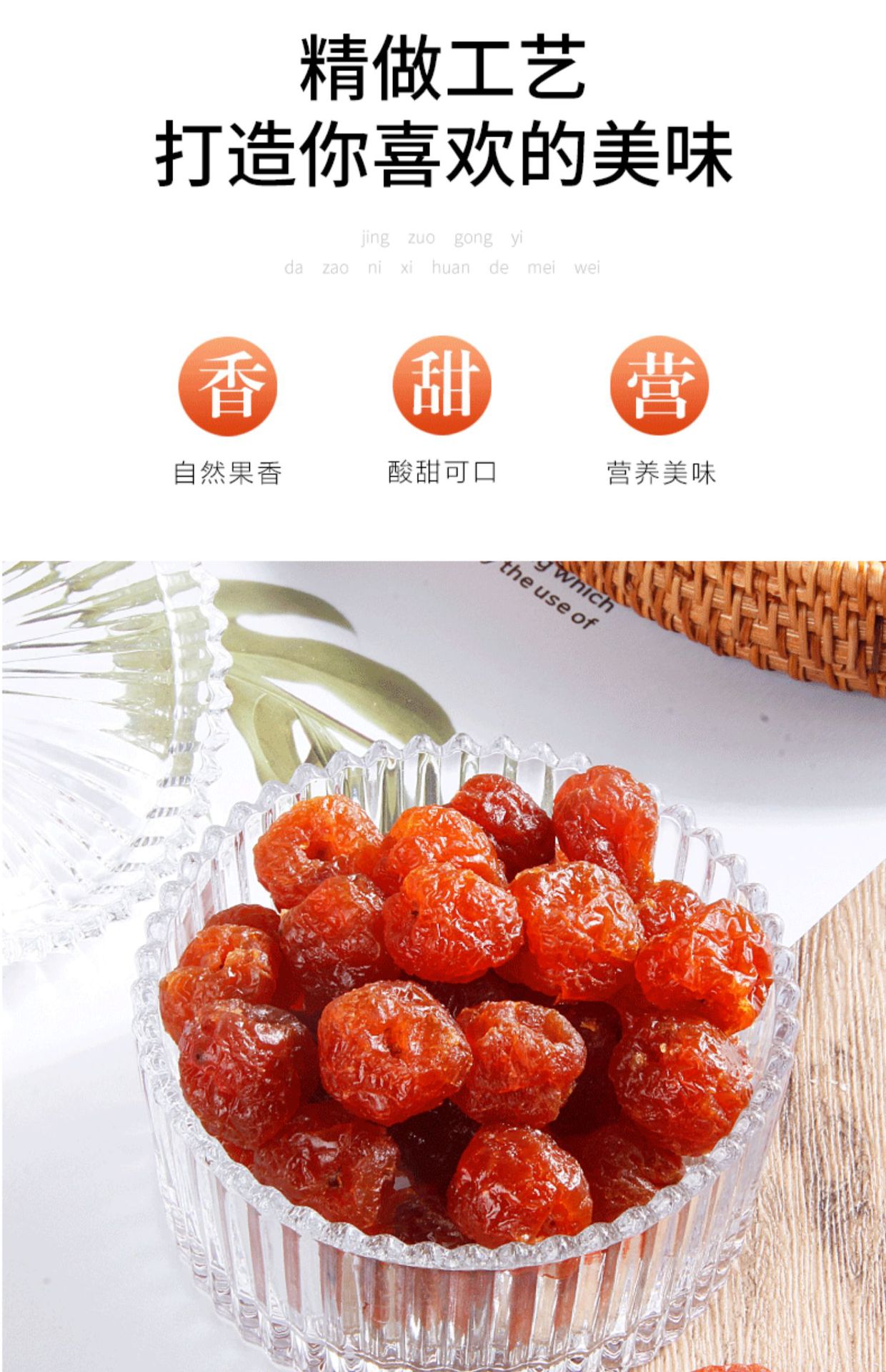 海棠果干500g袋装整粒水果干散称休闲健康儿童蜜饯小零食酸甜批货