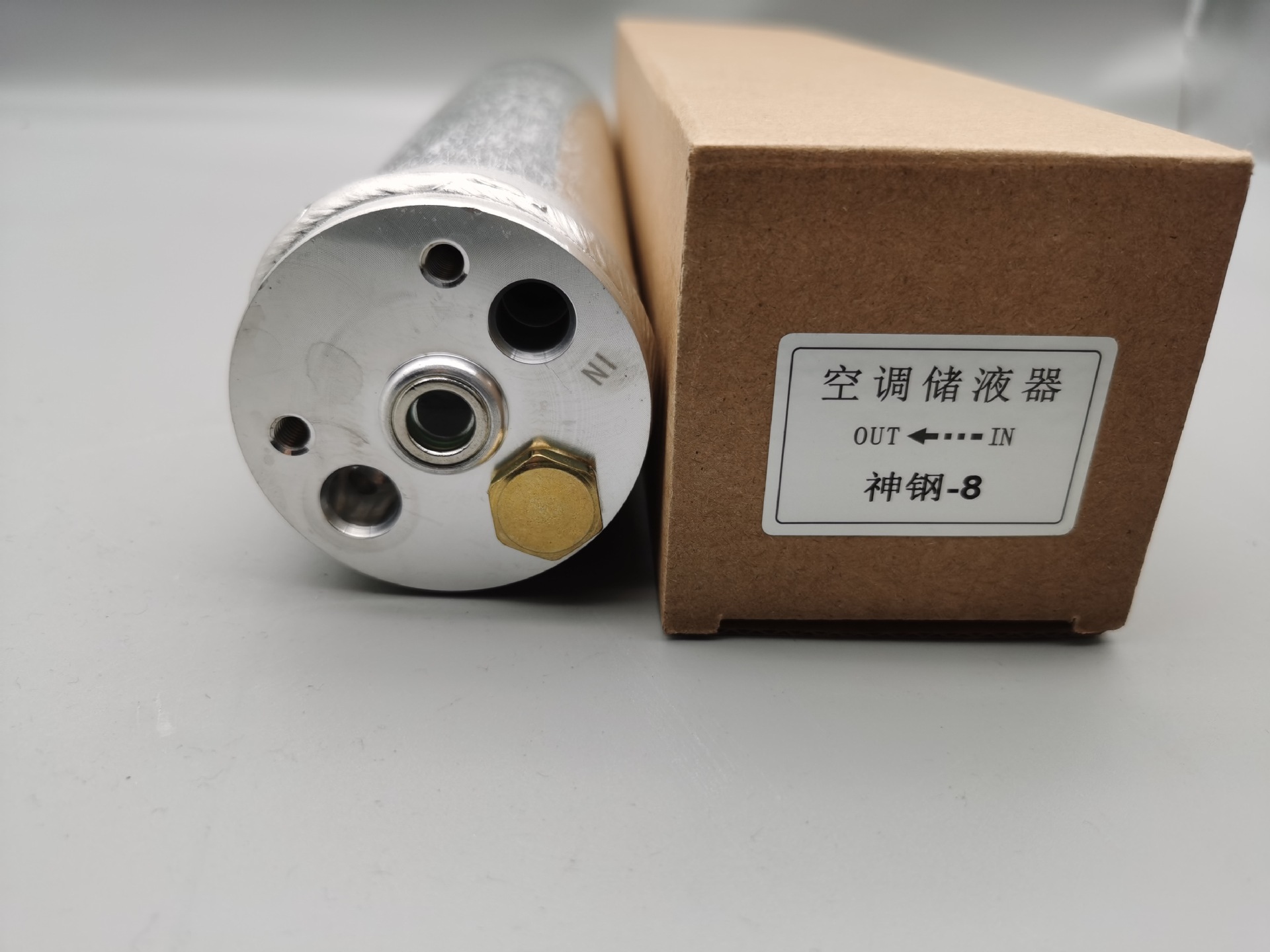 神钢75/135/200/260/350/480-8超8挖机空调干燥瓶/储液器